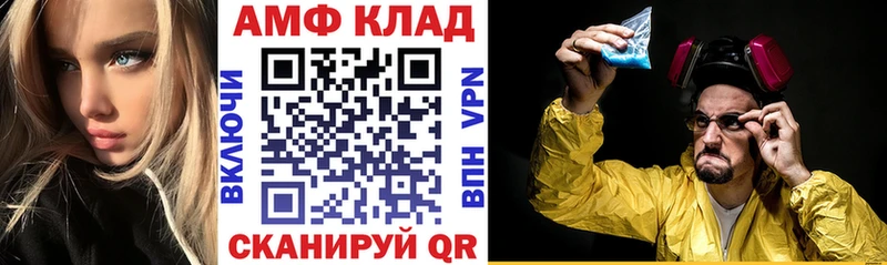 KRAKEN вход  Саров  АМФЕТАМИН 97% 