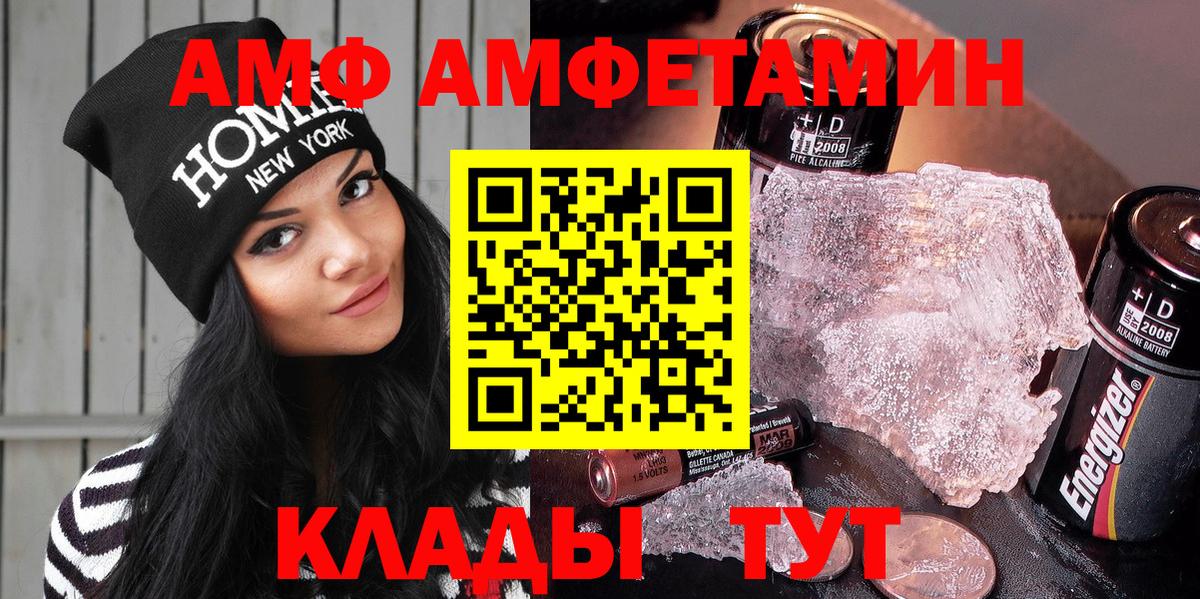 Мефедрон кристаллы  ТГК  Саров  Конопля  МДМА  Вход с VPN  A PVP СОЛЬ кристаллы  Канабис  Метадон 