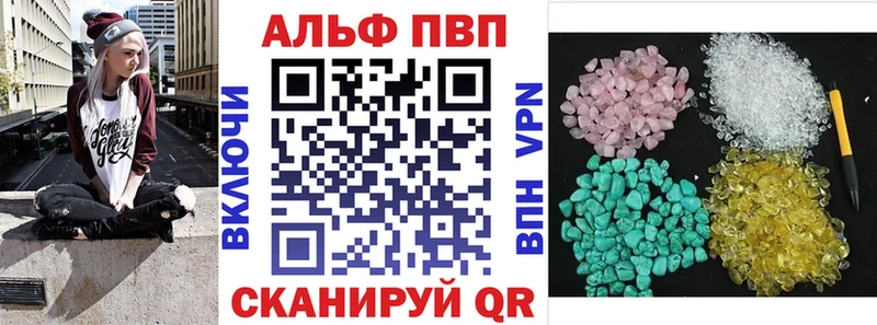 A-PVP СК Саров