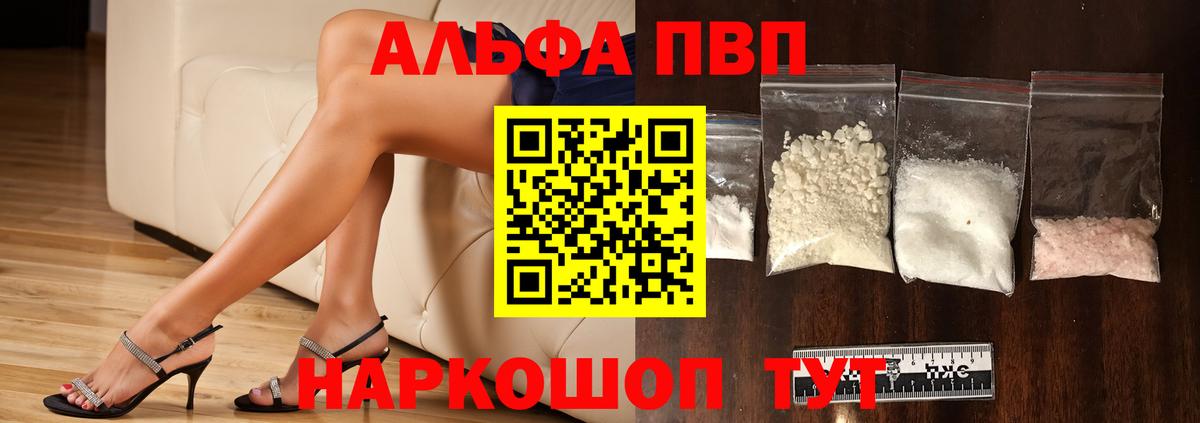 А ПВП СК КРИС Саров