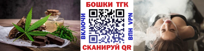 наркота  Саров  Canna-Cookies конопля 