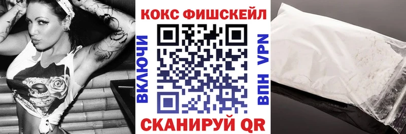 Кокаин Columbia  как найти закладки  Саров 