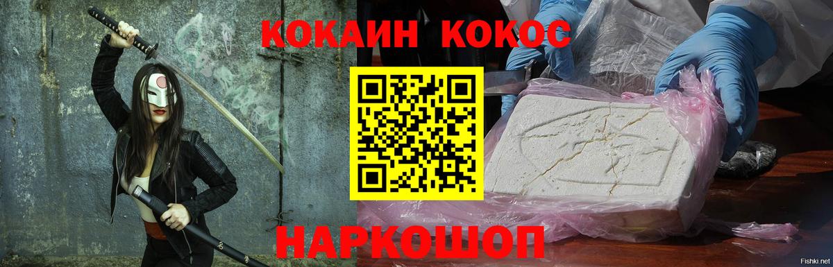Кокаин Боливия Саров