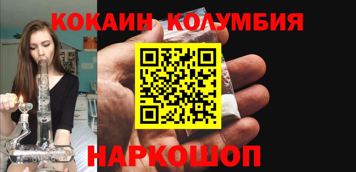 COCAIN  COCAIN FishScale  Вход с VPN  Саров 