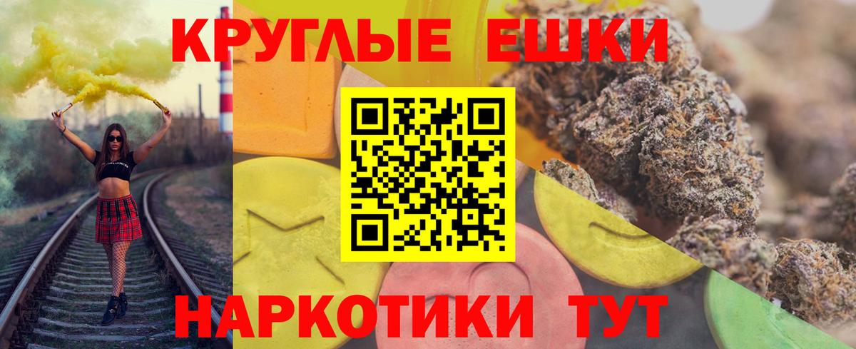 Ecstasy TESLA  нарко площадка телеграм  Саров  Вход с VPN  ЭКСТАЗИ Cube 