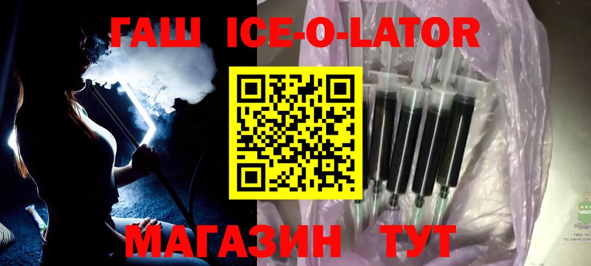 ГАШ Premium  Вход с VPN  Саров 