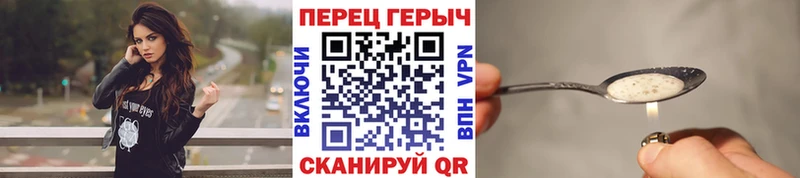 ГЕРОИН гречка Саров