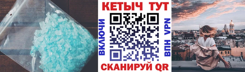 что такое   Саров  КЕТАМИН ketamine 