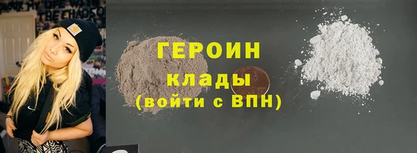 героин Алексеевка