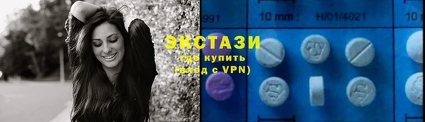 марки lsd Пестово