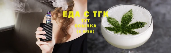 молекула духа Пересвет