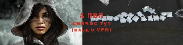 марки lsd Пестово