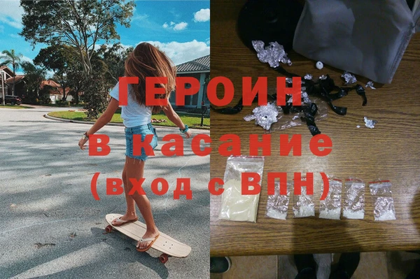 героин Алексеевка