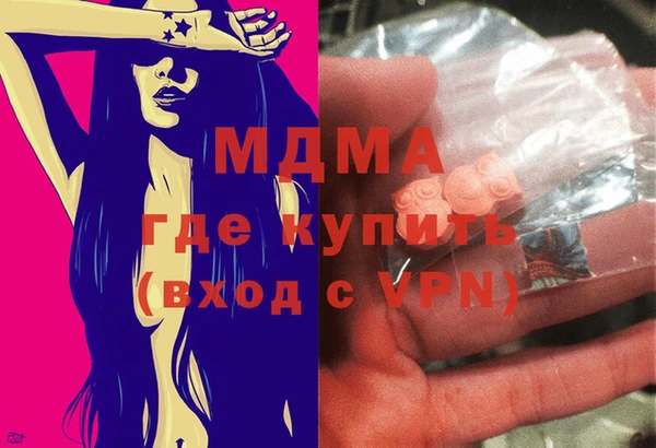 мдма Алзамай