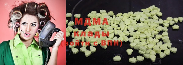 мдма Алзамай