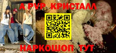 синтетический гашиш Пушкино