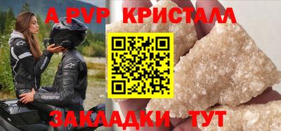 героин Пыть-Ях