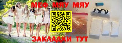 мефедрон Пугачёв