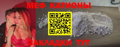 мефедрон Пугачёв