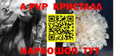мефедрон Пугачёв