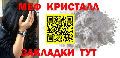 мефедрон Пугачёв