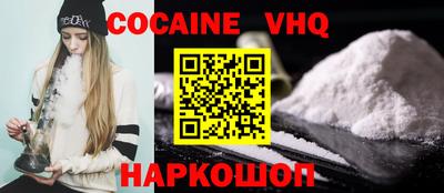героин Пыть-Ях