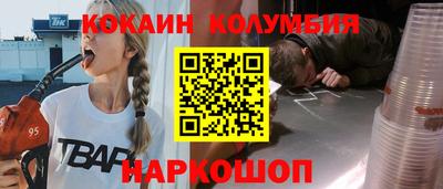 героин Пыть-Ях