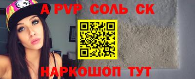 героин Пыть-Ях