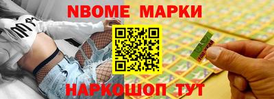синтетический гашиш Пушкино