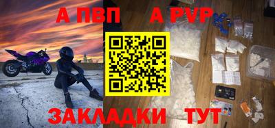 мефедрон Пугачёв