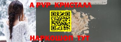 героин Пыть-Ях