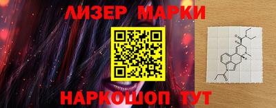 синтетический гашиш Пушкино
