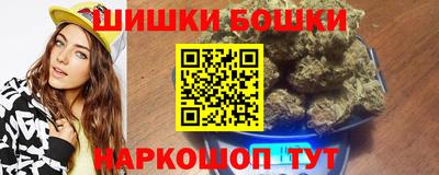 синтетический гашиш Пушкино