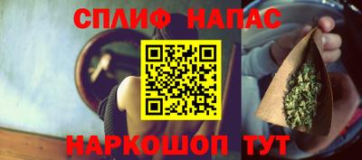 синтетический гашиш Пушкино