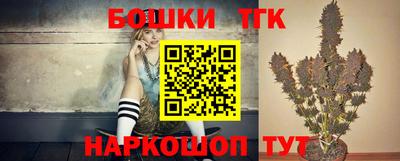 синтетический гашиш Пушкино