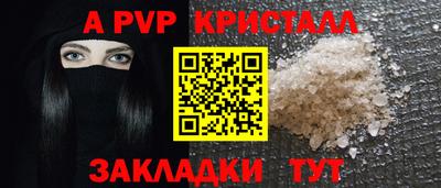 синтетический гашиш Пушкино