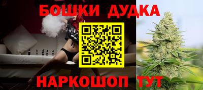 синтетический гашиш Пушкино