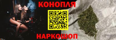 синтетический гашиш Пушкино