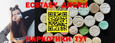 мефедрон Пугачёв