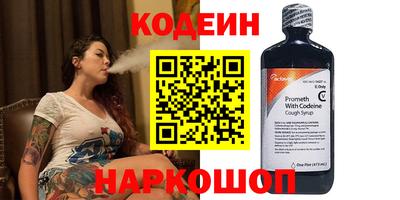 героин Пыть-Ях