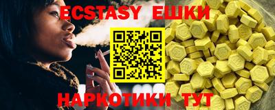 синтетический гашиш Пушкино