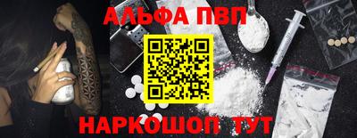 героин Пыть-Ях