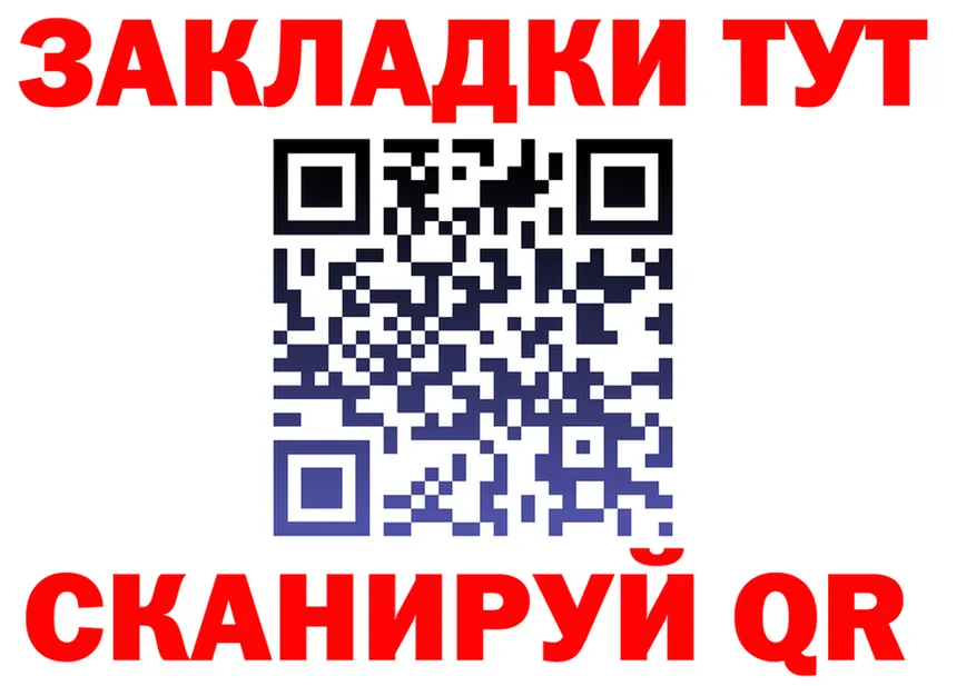Купить наркоту это формула Саров