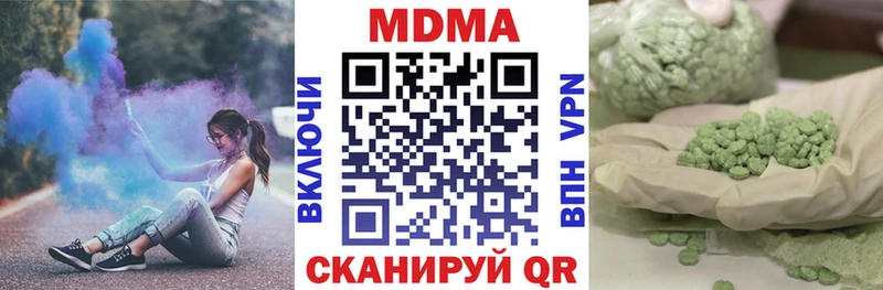 мега ONION Саров darknet телеграм МДМА crystal