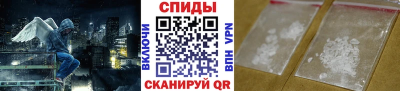 закладки Саров МЕТАМФЕТАМИН кристалл