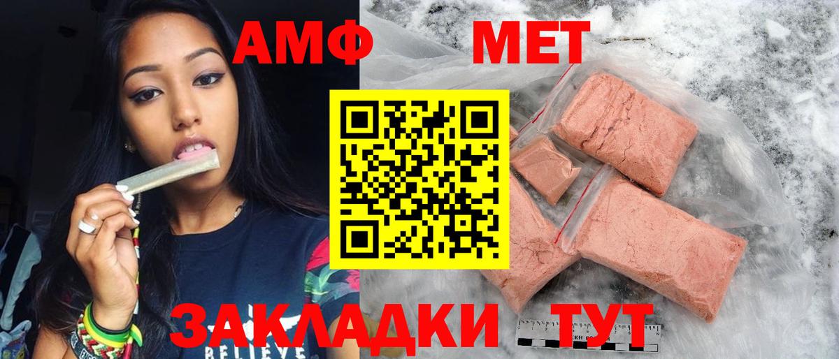 Саров  МЕТАМФЕТАМИН витя  МЕТАМФЕТАМИН витя  Вход с VPN 