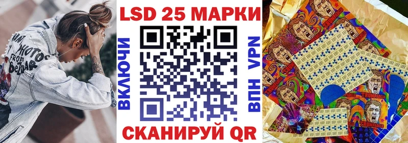 где купить наркоту  Саров  Марки 25I-NBOMe 1500мкг 