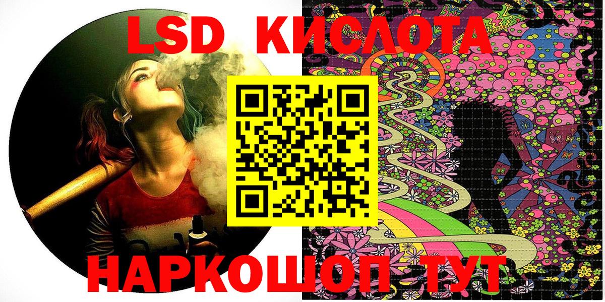 Наркотические марки 1,8мг Саров