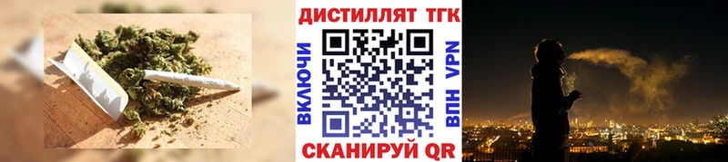 наркотики  Саров  ТГК гашишное масло 