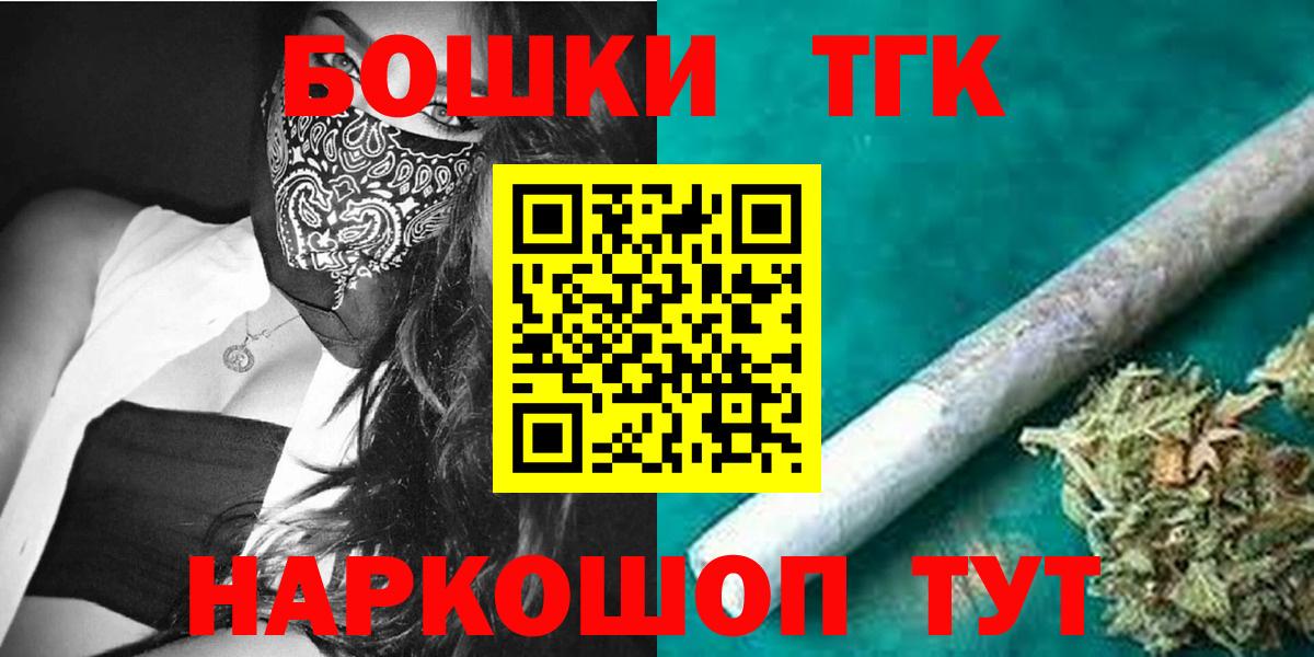 Марихуана THC 21% Саров